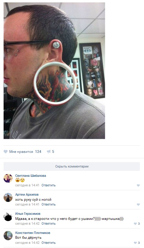 Ужасы и приколы из соцсетей 18+