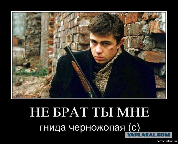 Задержание в Люблино: Дерзкие гости столицы