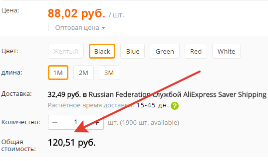История YotaPhone подходит к концу