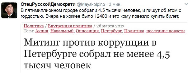 Задержания происходят на антикоррупционных акциях «Он нам не Димон»