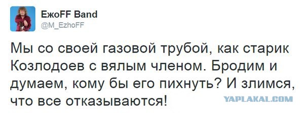 Грузия отказалась покупать газ у Газпрома