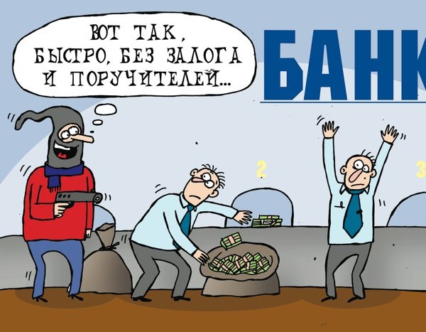 Россиян придавило долгами