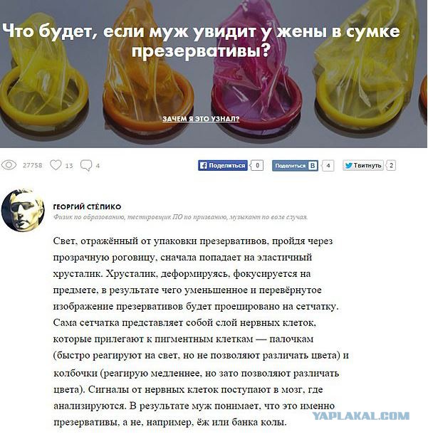 Что ищут офтальмологи у пациентов в 45 лет и старше?
