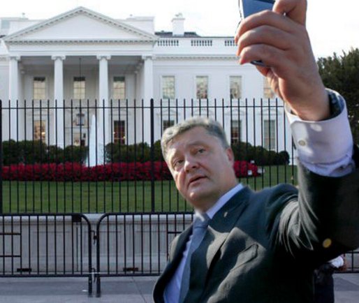 Дональд Трамп и Пётр Пороше́нко