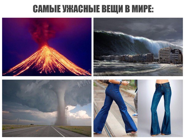 Журнал деградант