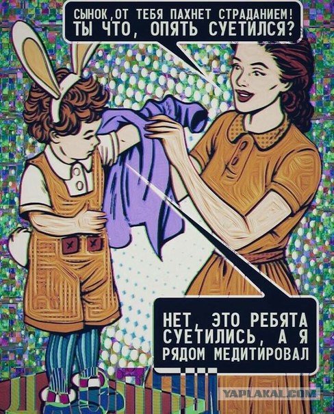 СтопХамСПб - Реклама стоит миллион