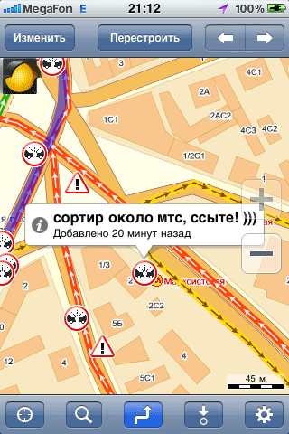 Приколы в пробках (часть 2)