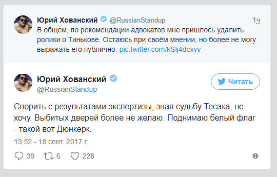 НЕМАГИЯ летит в Москву!