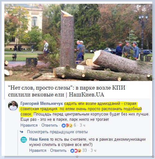 Смешные комментарии из социальных сетей 29.09.2017