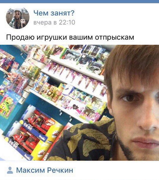 Реакция школоты на незнакомое слово
