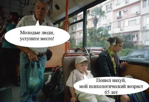 Давно мы не мизантропизировали...