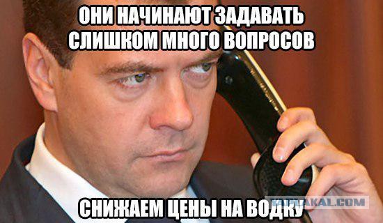 Медведев предупредил о «нелегком» 2018 годе 