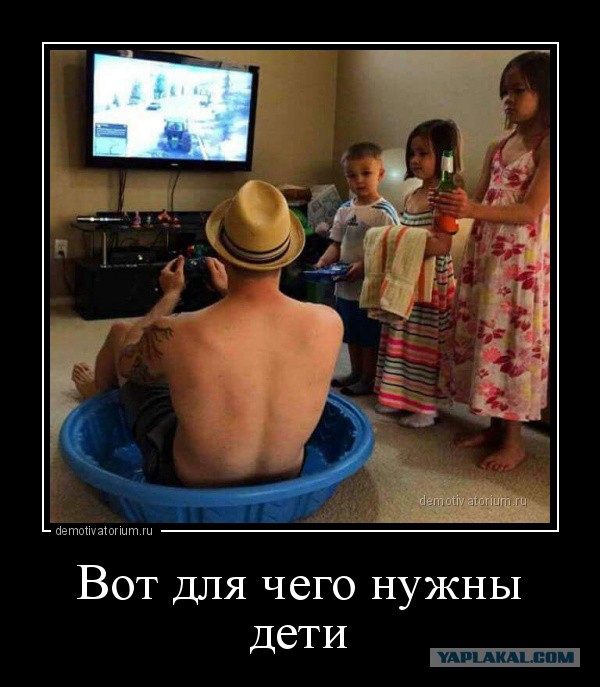 Что делать, если муж постоянно играет в компьютерные игры?