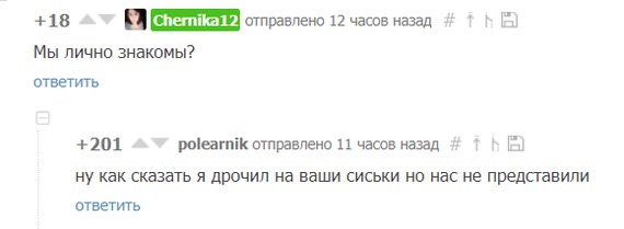 Пока нет Васька. Немного смешных коментов