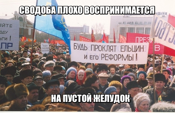 Святые 90-е