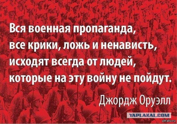 Одиночество России и наши союзники