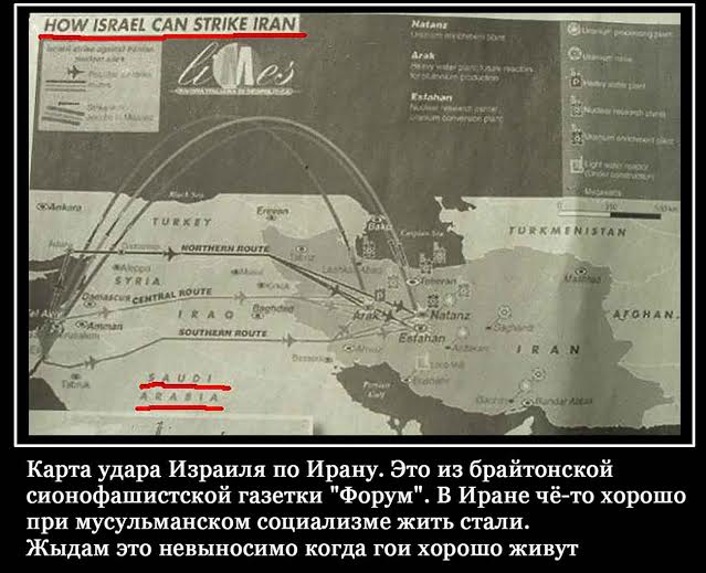 Премьер-министру Израиля разрешили объявить войну без консультаций