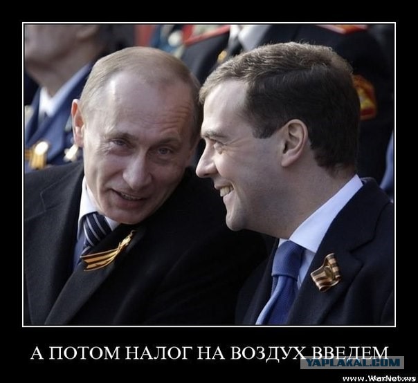 Новый глава Минприроды предложил тратить на экологию средства россиян