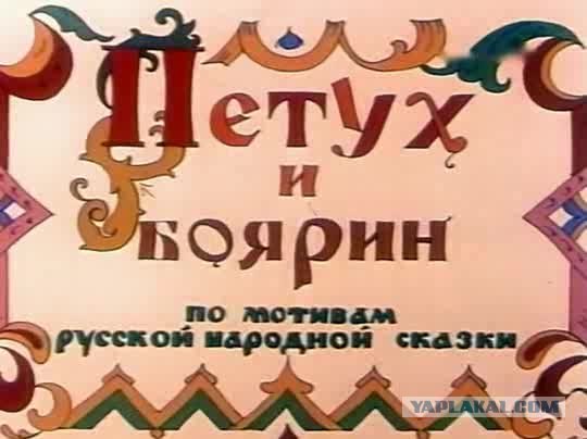 Правительство на другой планете живёт,  родной