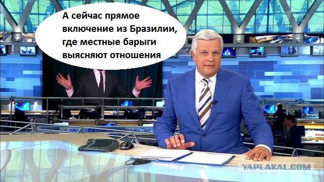 Если б ЯП был на ТВ