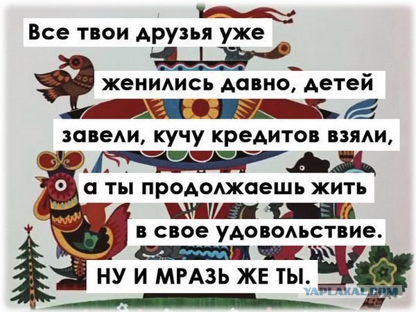 Не понимаю сознательного одиночества