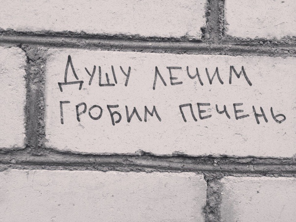 Не очень адекватный юмор