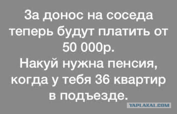 Картинки юморные и тексты