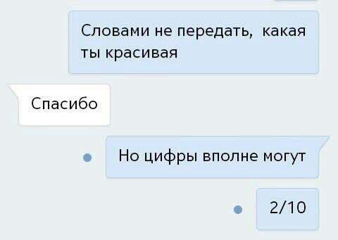 Картинки юморные и тексты