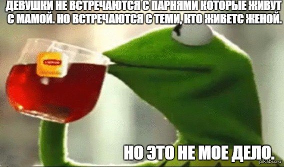 О половых взаимоотношениях. И не только