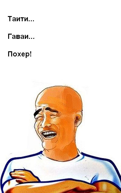 Экзотический фрукт