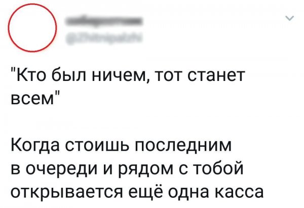 Нестандартный юмор