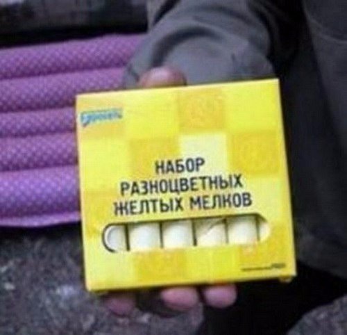 Прикольные надписи и объявления