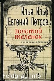 Интересные и редкие ретро-фотографии