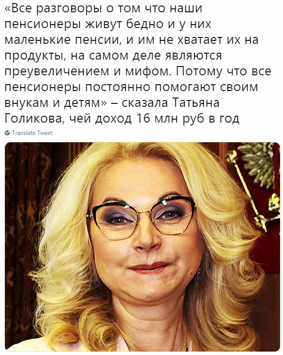Пенсионеры у помойки продуктового магазина