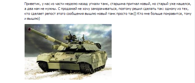 В общем в ВКонакте такая ситуация