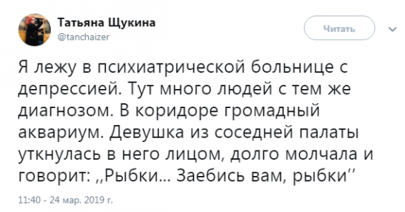 Немного юмора из этих ваших соцсетей