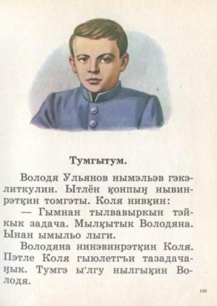 Угадайте, в какой стране демонстрация?