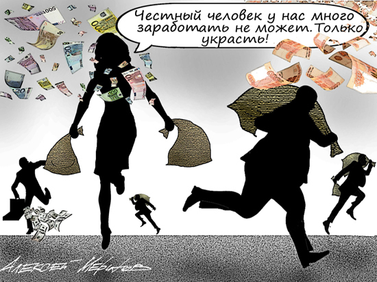 Народное одобрение
