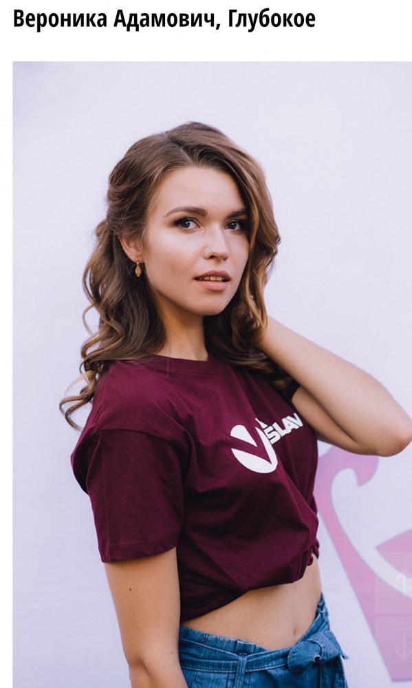 Miss Viva Braslav 2019