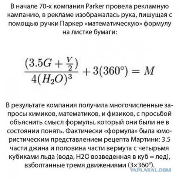 Уравнение