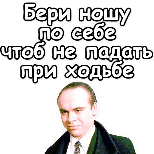 Не напрягайтесь! По крайней мере чрезмерно...