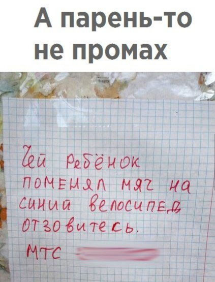 Картинки с надписями и анекдоты
