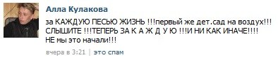 Почему люди не любят зоо(защитников)шизу?