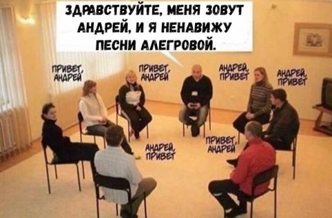 Лечим воскресное похмелье дубиной деградации
