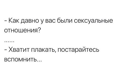 Прикольные комментарии и высказывания из Сети 14.09.19