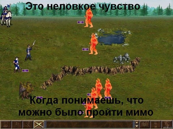 Герои 3 уже не те