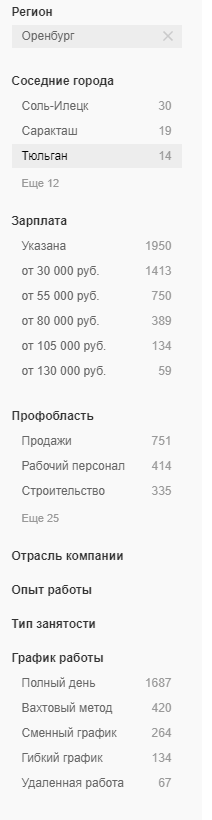 Таксисты недовольны ценами и будут бастовать по всей стране!