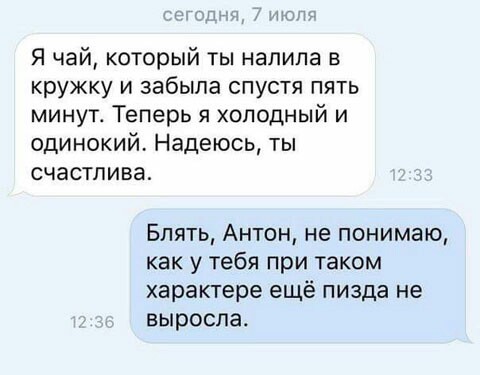 Подведём игоги