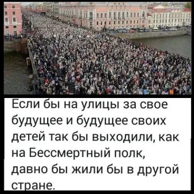 Итак, я женился на РСП