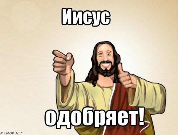 Секс и гламур в Архангельской епархии